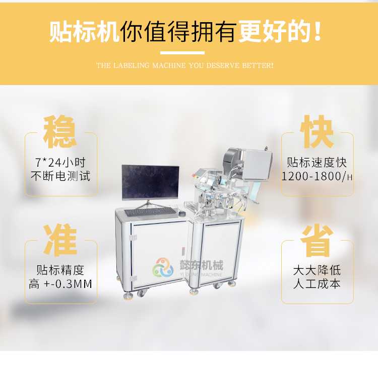 電腦打印一體對折貼標(biāo)機2